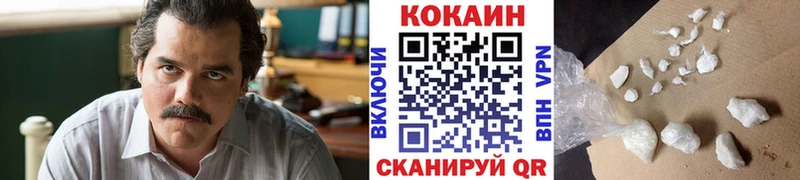 Продажа наркотиков Белокуриха Галлюциногенные грибы  COCAIN  Мефедрон  АМФ  ГАШ  Бутират  СК 