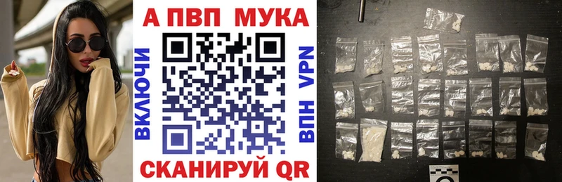 цены наркотик Белокуриха Alpha-PVP крисы CK