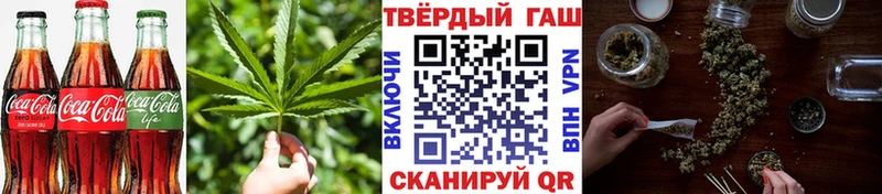 Печенье с ТГК конопля  купить наркотики сайты  hydra зеркало  Белокуриха 