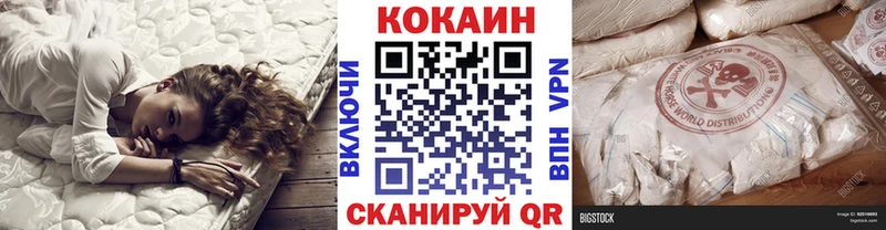 Кокаин 99% Белокуриха