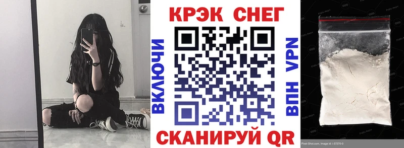 купить наркотик  площадка официальный сайт  hydra tor  COCAIN Columbia  Белокуриха 