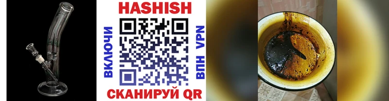 где найти наркотики Белокуриха ГАШ VHQ