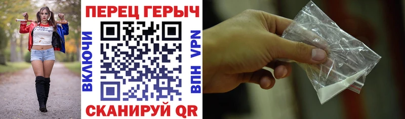 Героин VHQ  Белокуриха 