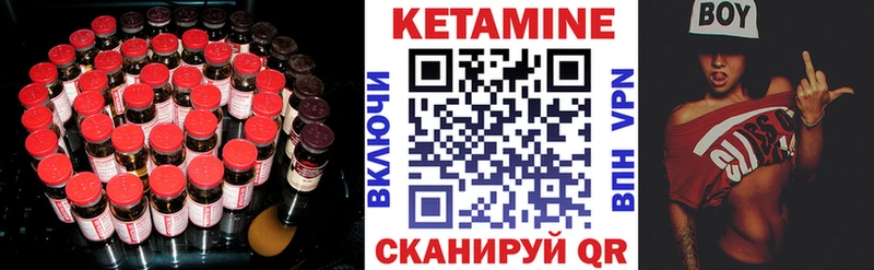 КЕТАМИН VHQ  Белокуриха 