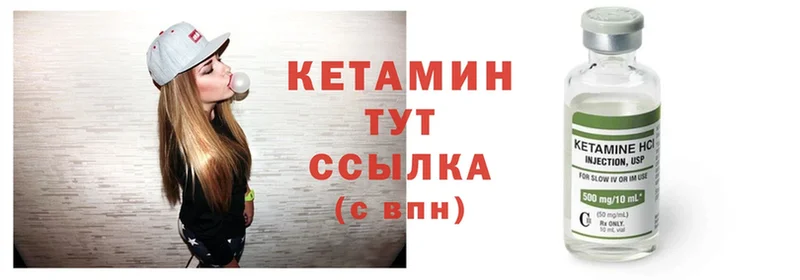 КЕТАМИН ketamine  omg ссылка  Белокуриха 