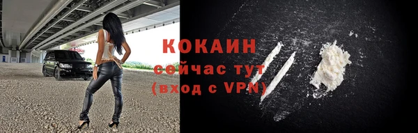 мефедрон мука Липки