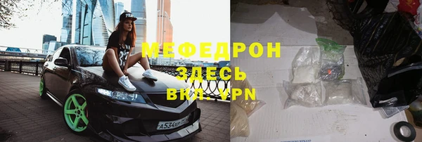 молекула духа Лиски