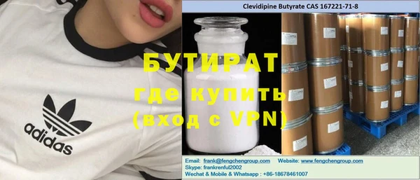 PSILOCYBIN Беломорск