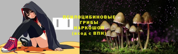 ALPHA-PVP Балахна