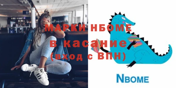 кокаин премиум Белокуриха