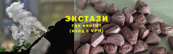 трава Лихославль