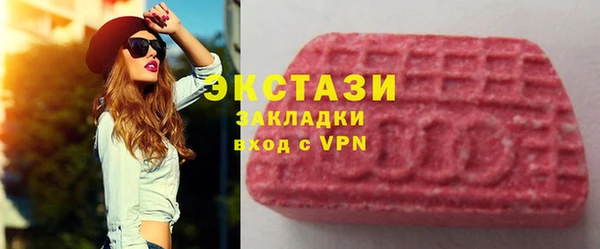 PSILOCYBIN Беломорск