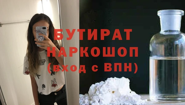 кокаин премиум Белокуриха