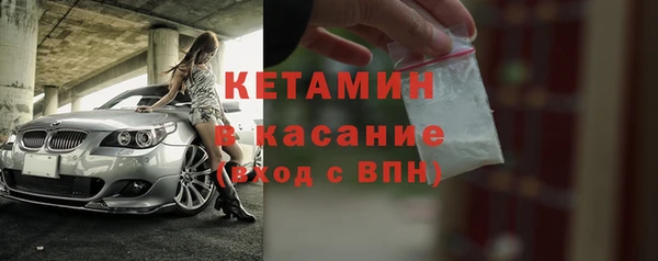 трава Лихославль