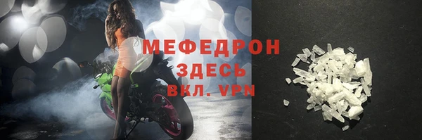 кокаин премиум Белокуриха