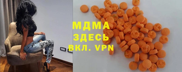 молекула духа Лиски