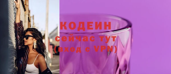 кокаин премиум Белокуриха