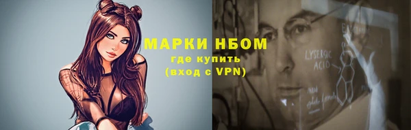 PSILOCYBIN Беломорск