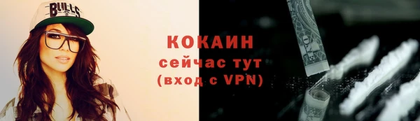мефедрон мука Липки
