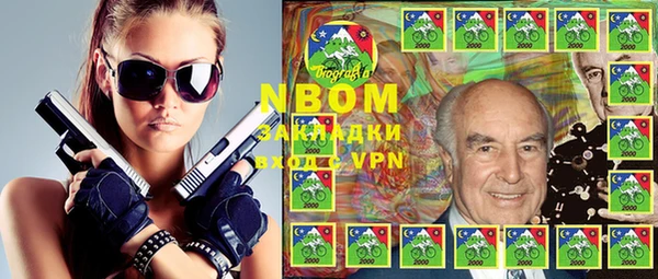 мефедрон мука Липки