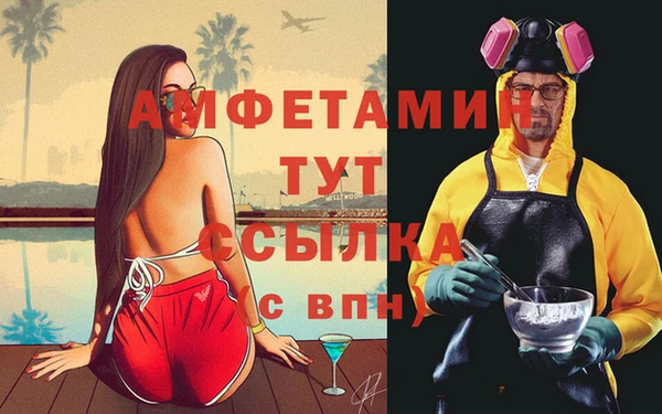 кокаин премиум Белокуриха