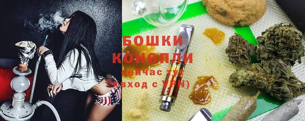 мефедрон мука Липки