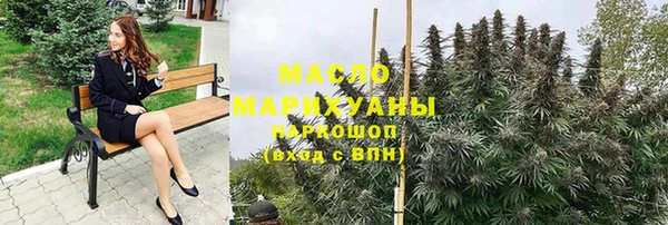 мефедрон Володарск