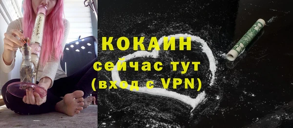 трава Лихославль
