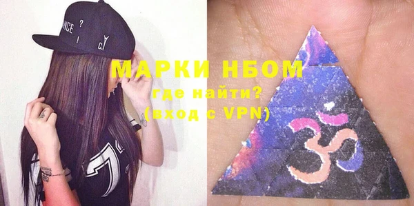 PSILOCYBIN Беломорск