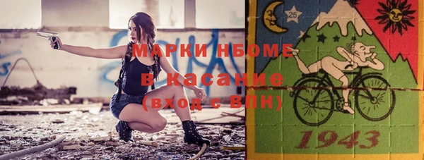 мефедрон мука Липки