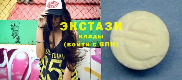 молекула духа Лиски