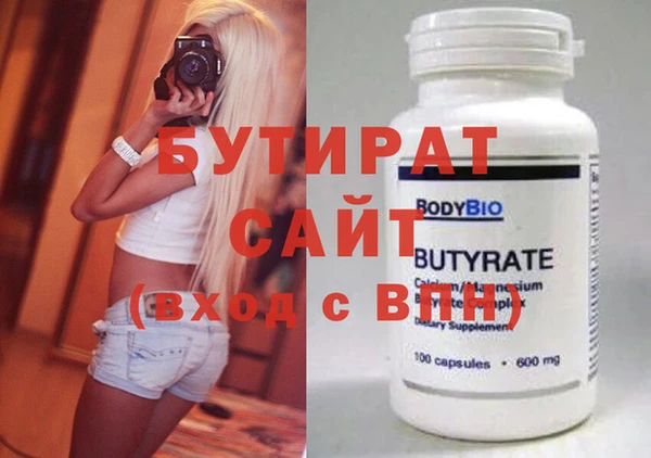 кокаин премиум Белокуриха
