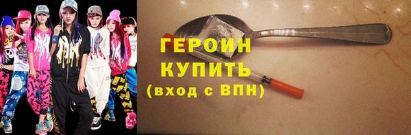 герыч Балабаново