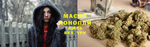 герыч Балабаново
