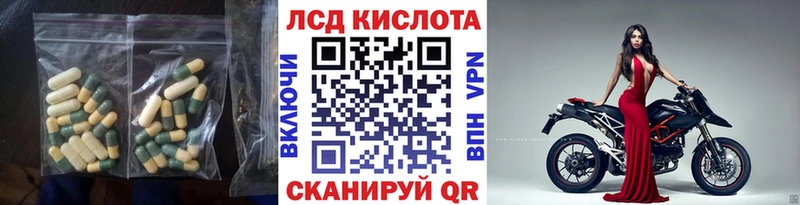 Лсд 25 экстази ecstasy  Белокуриха 