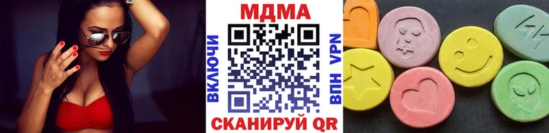 ссылка на мегу ТОР  Белокуриха  МДМА crystal 