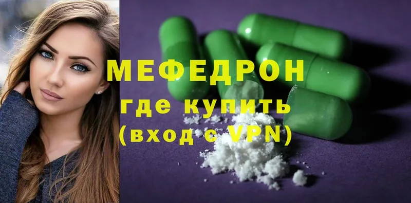 сколько стоит  Белокуриха  Меф mephedrone 