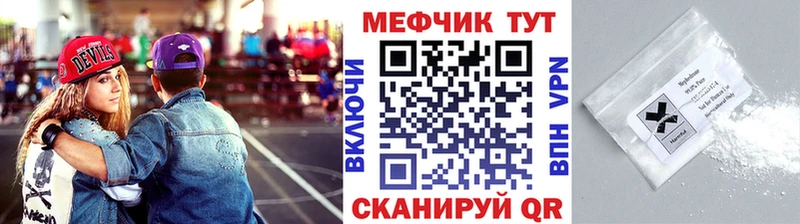 МЯУ-МЯУ кристаллы  наркота  Белокуриха 