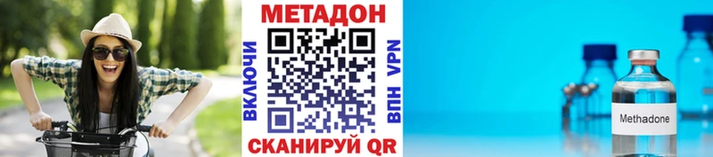 Метадон мёд kraken ССЫЛКА Белокуриха где найти