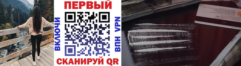 продажа наркотиков  Белокуриха  МЕТАМФЕТАМИН винт 