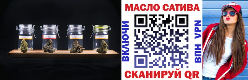 ТГК THC oil  OMG зеркало  Белокуриха  купить наркотик 