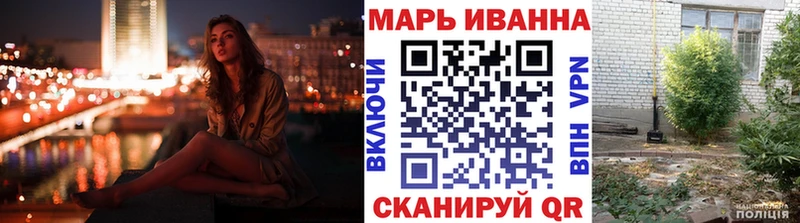 Шишки марихуана планчик omg ссылки Белокуриха закладка